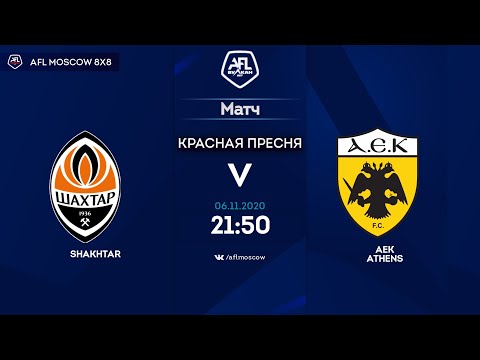 AFL20. United World. Division 2. Day 20. Shakhtar - AEK Athens