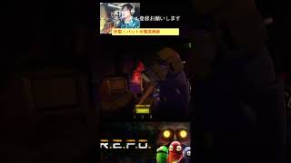 ばたばた回収屋！炸裂示現流　R.E.P.O#shorts