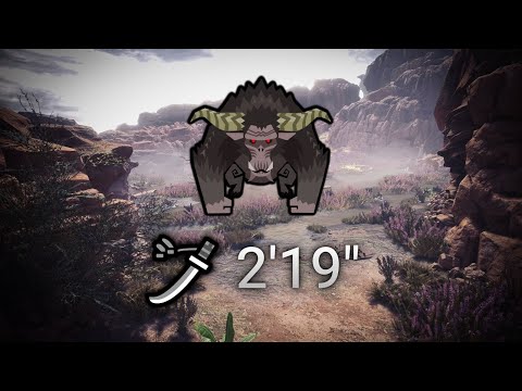 Rajang Longsword Solo in 2'19 | MHWorld Iceborne