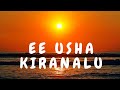 Ee Usha Kiranalu