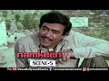 Sanjeev Kumar Ask His Friend To Find Another House Classic Movies Namkeen Scene 5