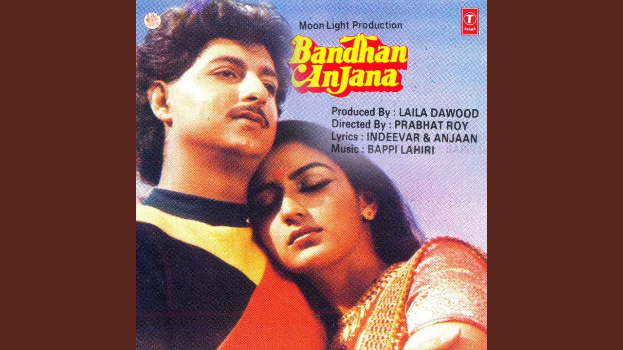 Chahiaye Tera Saath Chahiaye Tera Haath Lyrics | Bandhan Anjana | Chandrani Mukherjee, Manhar Udhas | Bappi Lahiri