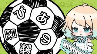 Download lagu 【#ピアノ練習 】日本はブラジルと戦うが、私はイタリアと戦う【#澄音緒まる】 mp3