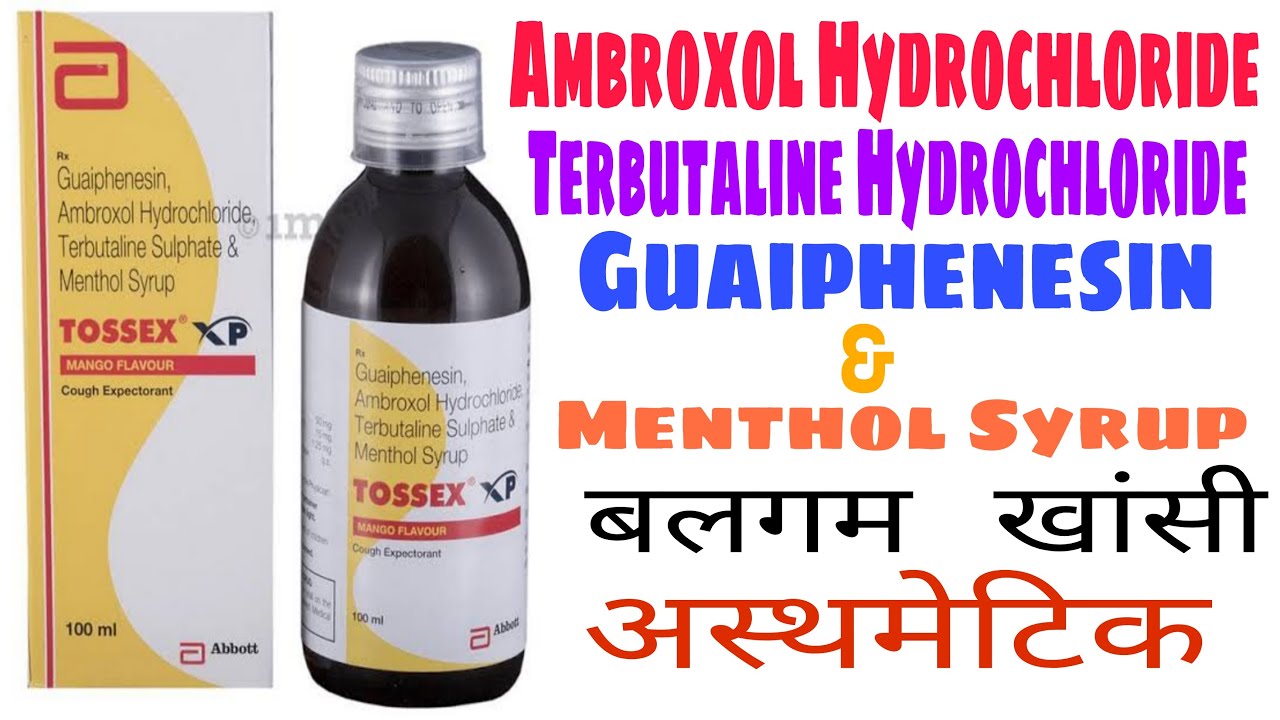 Ambroxol Hydrochloride, Terbutaline Sulphate Guaiphenesin & Menthol Syrup By Pramod Kumar Official