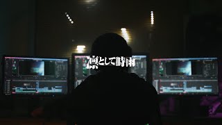 凛として時雨  Album『last aurorally』 Trailer
