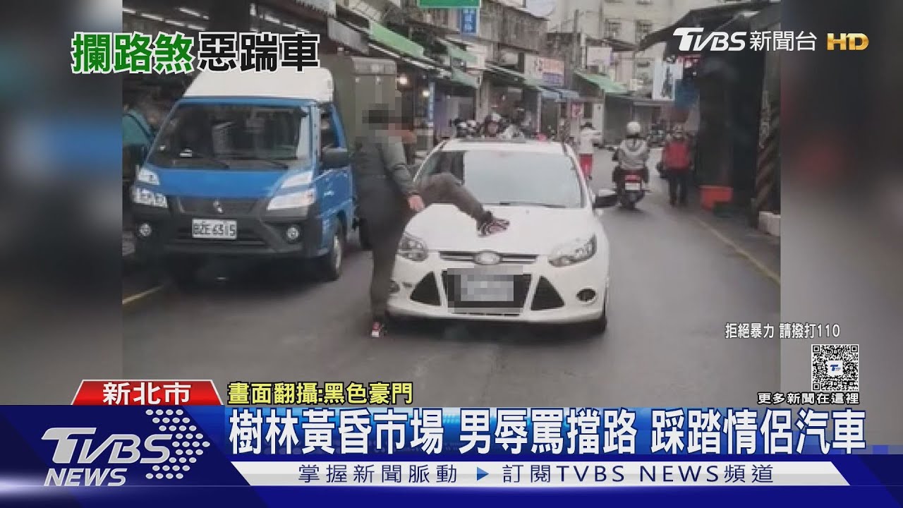 壓力大?男沿街踩車洩憤!引擎蓋凹陷留腳印 3車主提告