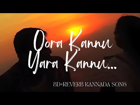 Oora Kannu Yara Kannu Kannada Song 8D+Reverb #music #songs #song #youtube #shorts #trending #8daudio