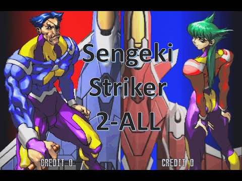 Sengeki Striker (閃激ストライカー) 2-ALL