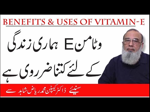 Vitamin E Uses,Functions And Benefits | Vitamin E Ky Fayde