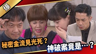 Re: [討論] 也有人吃96萬的便當耶