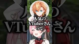 ダジャレを言う橘ひなのを煽る渋谷ハルwww【ぶいすぽ/切り抜き】