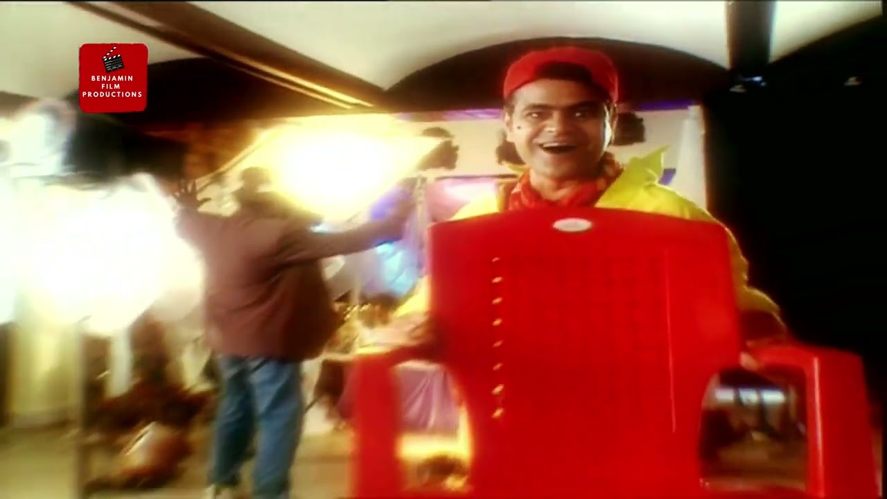 Commercial