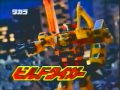 Brave Police J Toy Cm