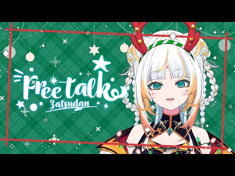 【Just Chatting】I’M BACK… AGAIN! 🎄✨【Taiga Toragami | ChromaSHIFT】