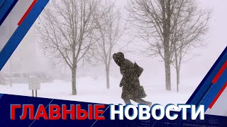 30.03.2022 21:00 Главные новости