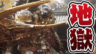 150回死んだら即坊主の『黒神話(全ボス撃破)』 #11