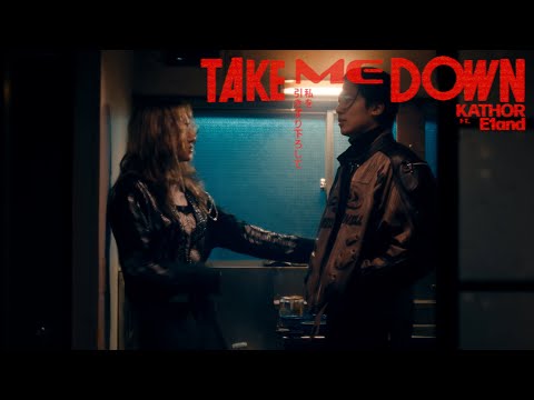 Kathor - Take me down ft. E1and Official Music Video