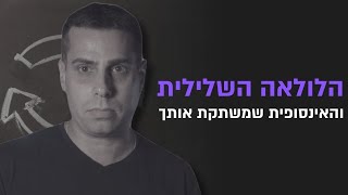 איך להפסיק להשוות את עצמך לאחרים ואשכרה להתקדם עם הקול שלך