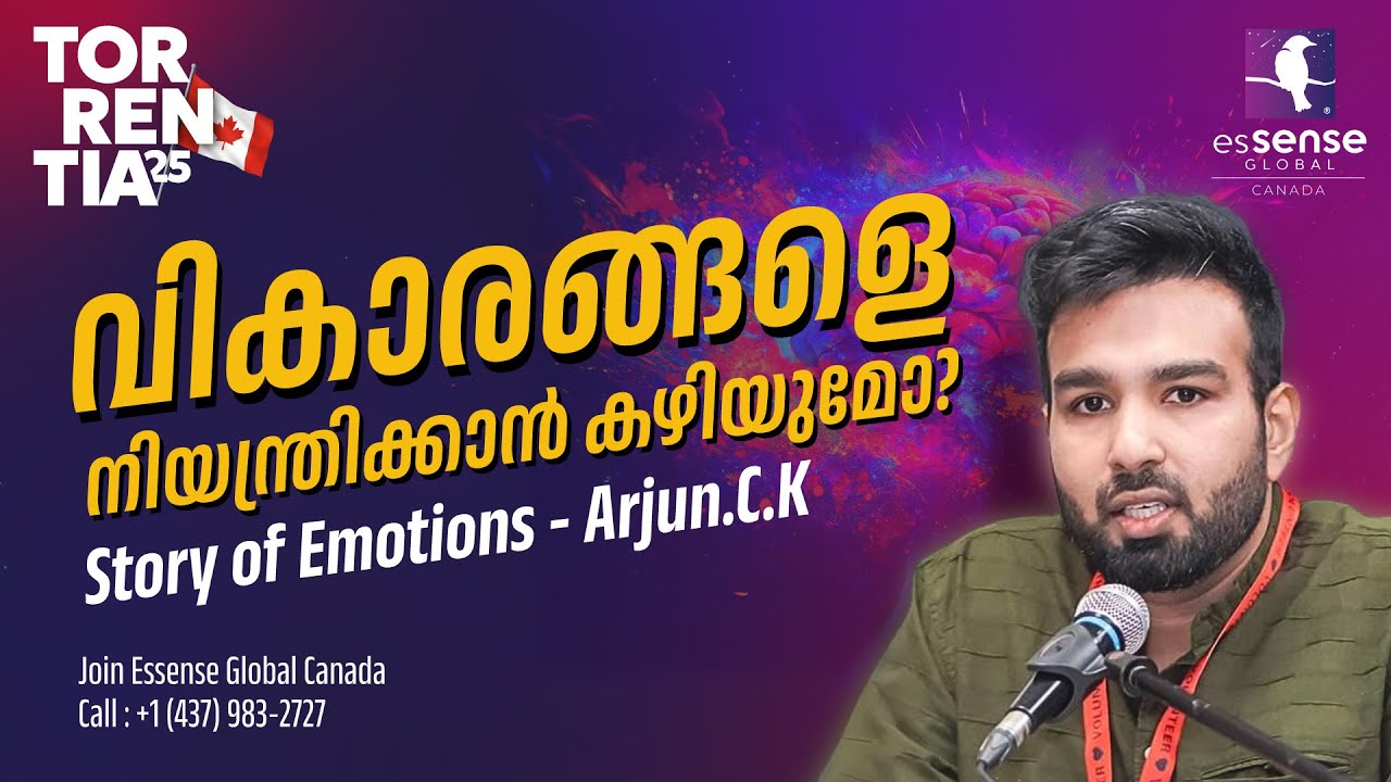 വികാരങ്ങളെ നിയന്ത്രിക്കാൻ കഴിയുമോ? | Arjun CK | TORRENTIA'25