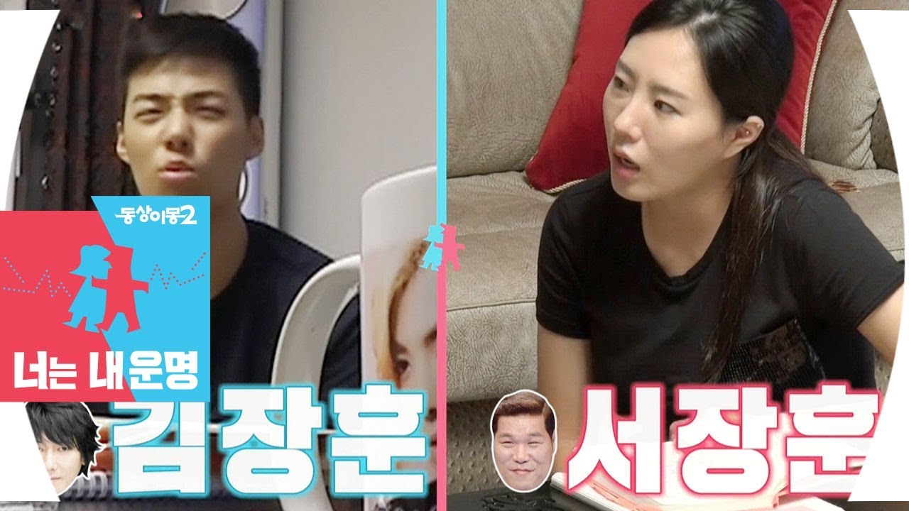 SUB Same Bed, Different Dreams S2 EP115 | 1stonkpop