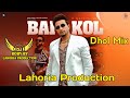 Bai Kol Dhol Mix R Nait Lahoria Production New Punjabi Song Latest Punjabi Song
