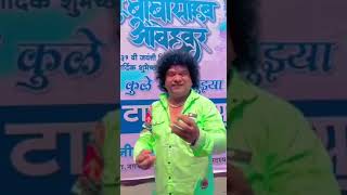 Download lagu raju bagul mp3 Download lagu raju bagul mp3