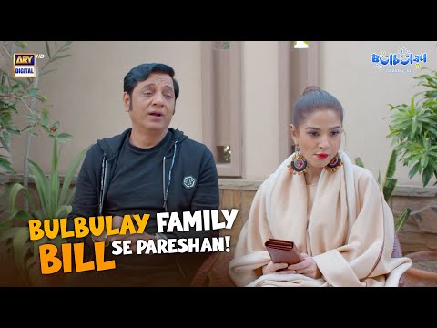 Bulbulay Family "Bill Se Pareshan"😰 | Comedy | Khoobsurat | Momo | Bulbulay S2