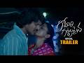 Godari Gattupaina Movie Official Trailer Sumanth Prabhas Nidhi Pradeep Subash Chandra C9S