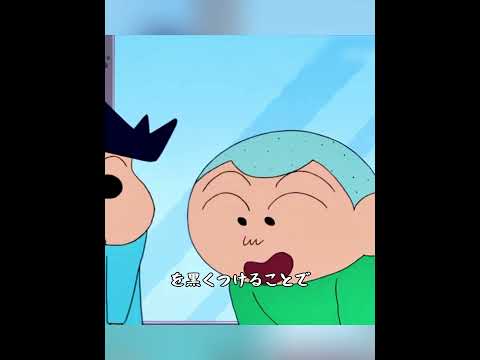しんちゃん、美術の才能ゼロWw #アニメ #面白い #shorts