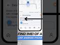 How To Find IMEI Of A Lost Or Stolen Android Phone In 2025
