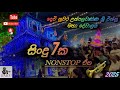 දෙවිනුවර භීෂණේ දවසේ රෑ දෙවනත් කරපු සි�