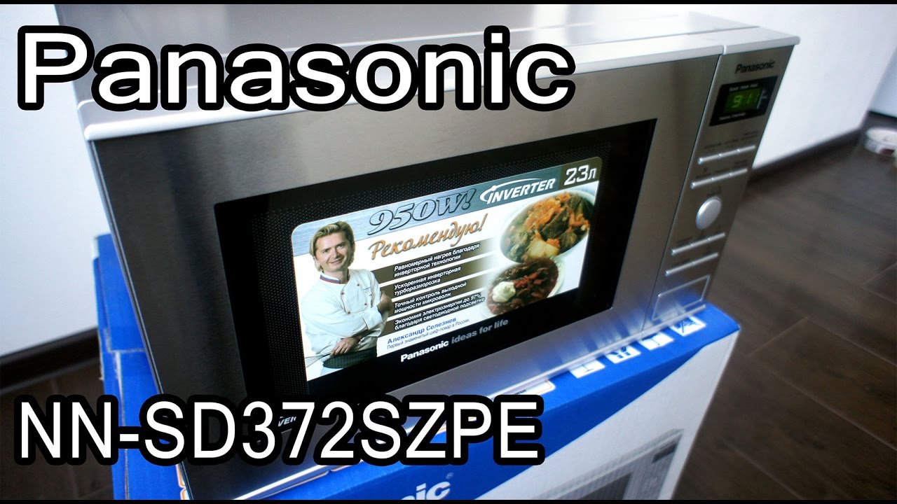 Микроволновая печь 23л Panasonic NN-SD372S серебристый