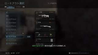 [MW]まったりプレイ