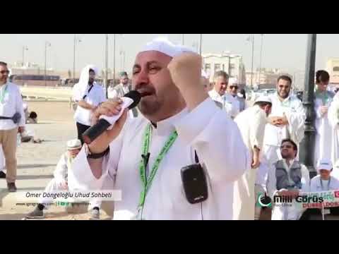 Ömer Döngeloğlu - Allahımız cc Rahmet Eylesin