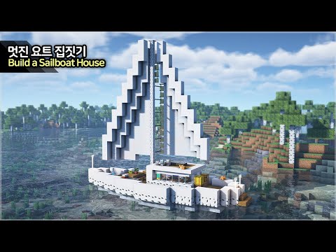 🏝️ BUILD A LUXURY YACHT HOUSE in MINECRAFT! 🛳️