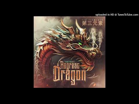 T3r Elemento - Labios de Cereza 2