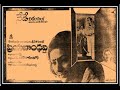 Old Telugu All Songs From Movie Priya Bandhavi 1979