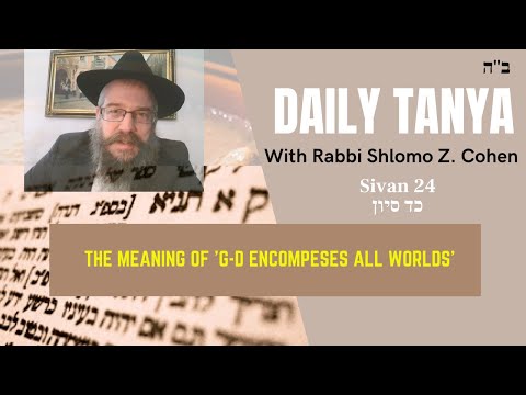 G-D ENCOMPESES ALL WORLDS  - Daily Tanya No.185 Sivan 24~ Shaar Hayichud VeHaemuna Ch. 7-6
