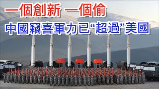Re: [新聞] 因應共艦擾台 傳軍方未來5年將量產千枚飛