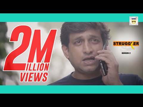 STRUGGLER SAALA EP - 2