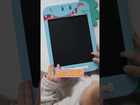 Дощечка LCD планшет для малювання Кольоровий 10 дюймів SK 0050 - фото 1 - id-p1516788382