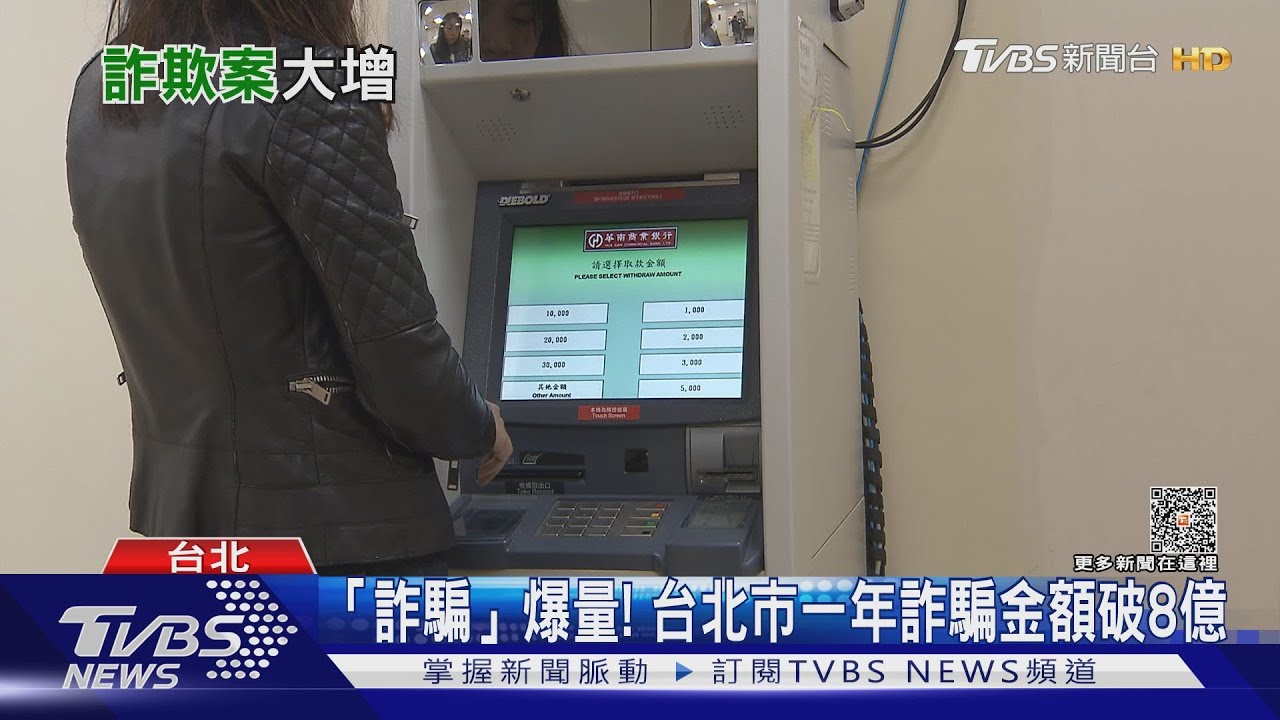 「詐騙案」增幅達60%！　檢察官體系瀕癱瘓