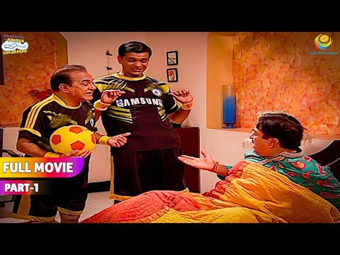 Kya Jethalal Jayega Early मॉर्निंग फुटबॉल खेलने?| FULL MOVIE |Part 1|Taarak Mehta Ka Ooltah Chashma