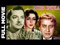 Video for film (miss bombay)(1957)