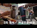 결코 평범하지 않았던 평범한 하루 일과 브이로그 feat. 복싱