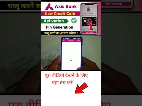 AXIS Bank new Credit card ka PIN kaise banaye || How to activate AXIS Bank Credit card pin | 2025