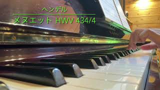 Download lagu ヘンデル「メヌエット ト短調 HWV 434/4」（Georg Friedrich Händel　Menuetto G minor HWV 434/4）」（演奏 藤 拓弘）#ヘンデル #八ヶ岳 mp3