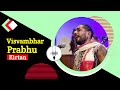 Visvambhar Prabhu's melodious kirtan || Antara Mandire Jago Jago