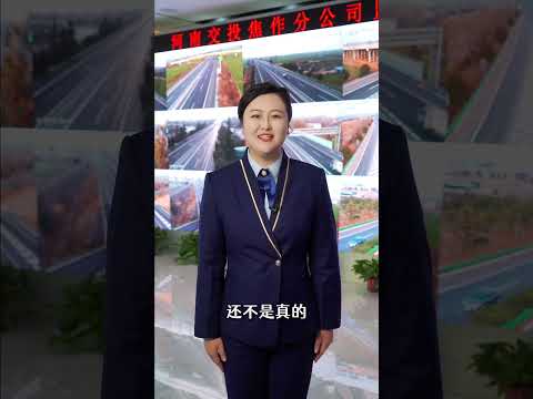 #高速公路 免费5000公里，是真的么？#万万没想到 #高速免费 #高速免费时间