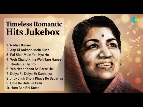 सुनहरे दौर के सदाबहार रोमांटिक गाने | Lata Mangeshkar Songs | Nadiya Kinare